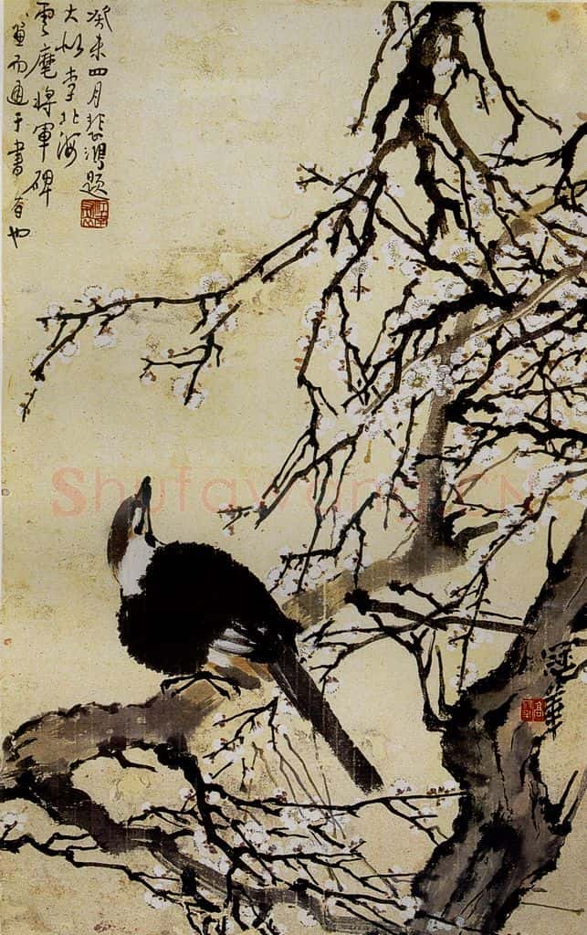 1943年 高冠华 白梅山鹊 书画作品