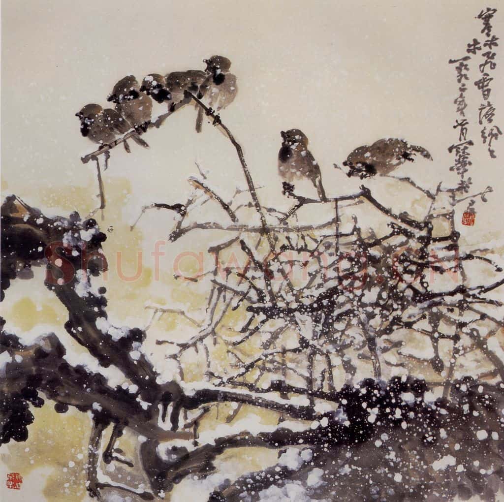 1992年 高冠华 寒林飞雪落纷纷 书画作品