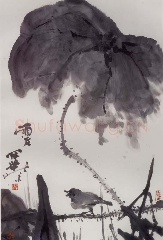 1992年 高冠华 雨后 书画作品