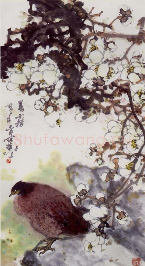 1992年 高冠华 晨雾 书画作品