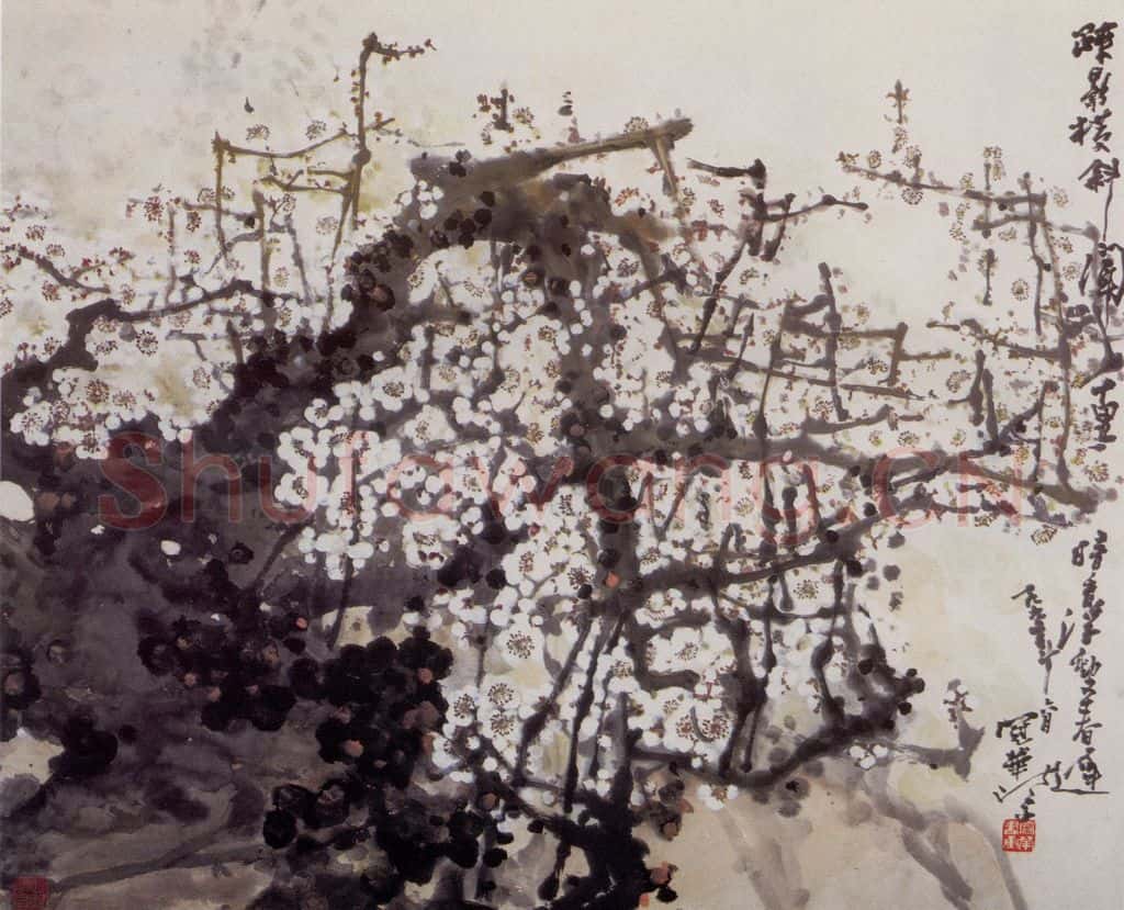1992年 高冠华 暗香浮动又春迟 书画作品