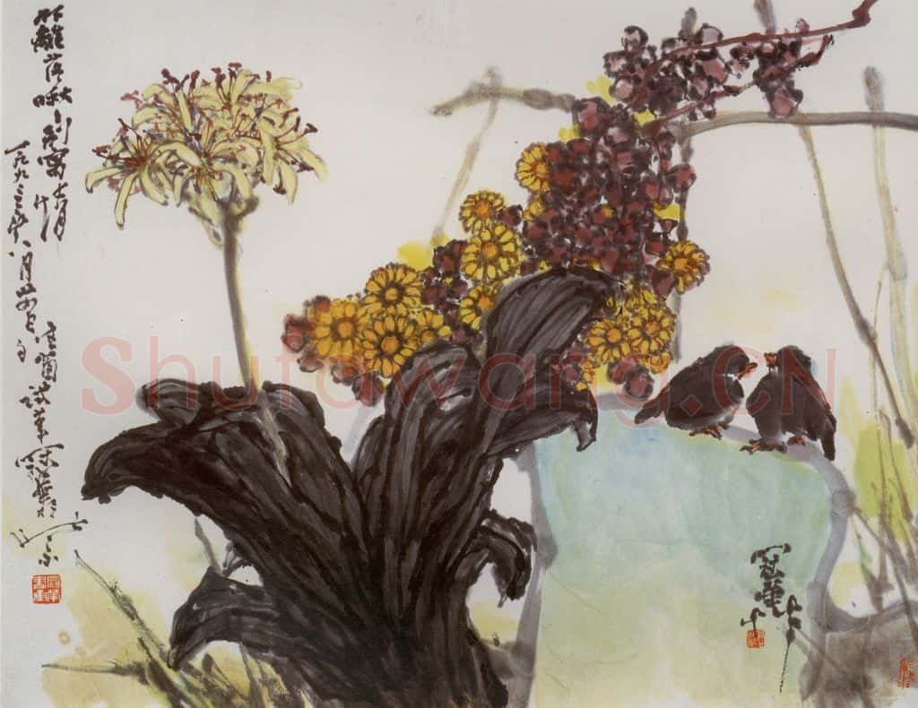 1993年 高冠华 篱落啾啾 书画作品