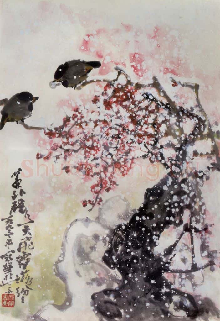 1993年 高冠华 一天飞雪落纷纷 书画作品