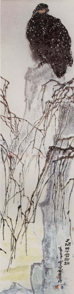 1993年 高冠华 雪鹫 书画作品