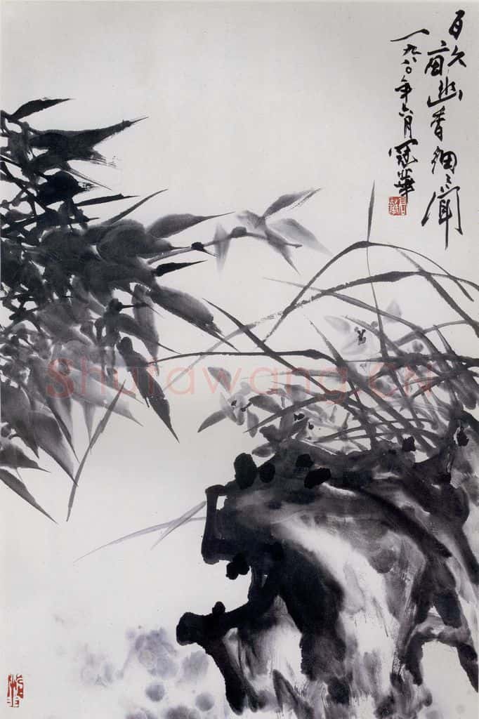1980年 高冠华 百亩幽香细细闻 书画作品
