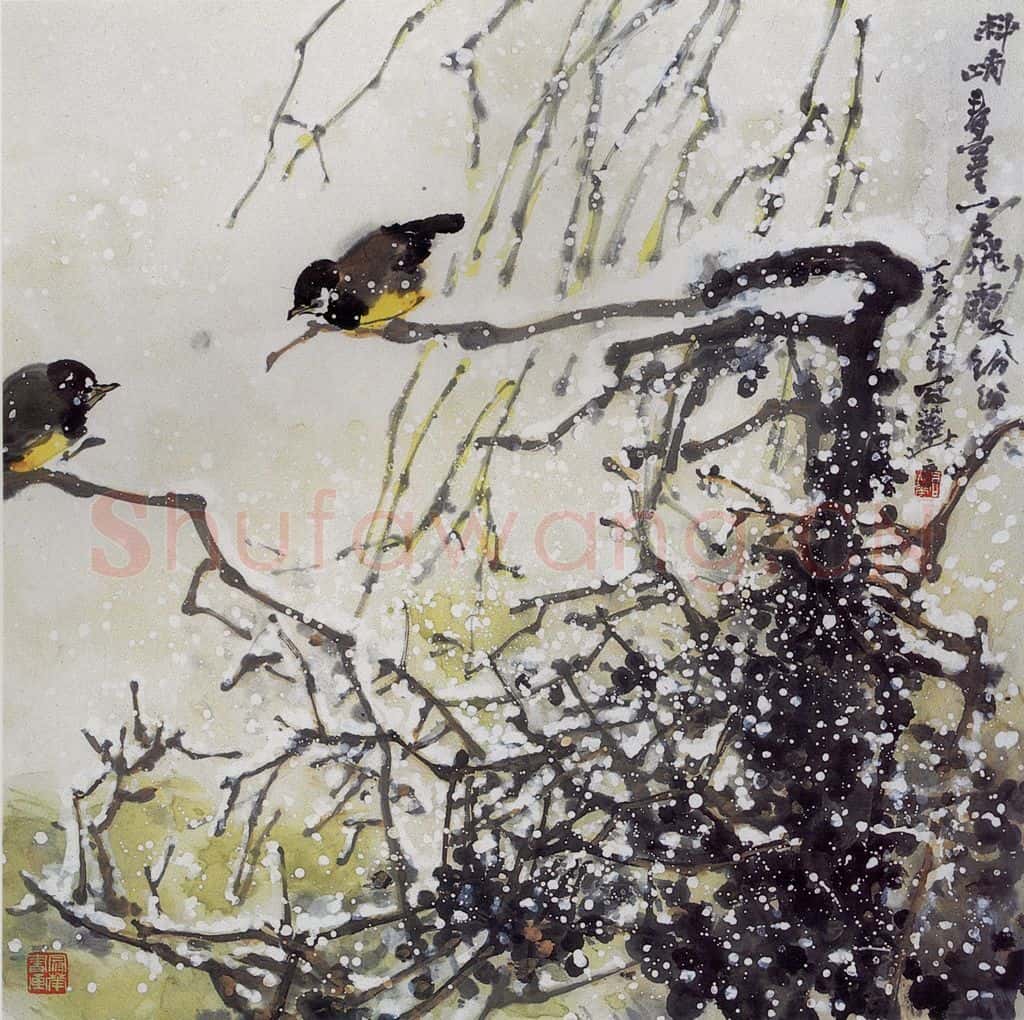 1993年 高冠华 飞雪、小鸟 书画作品