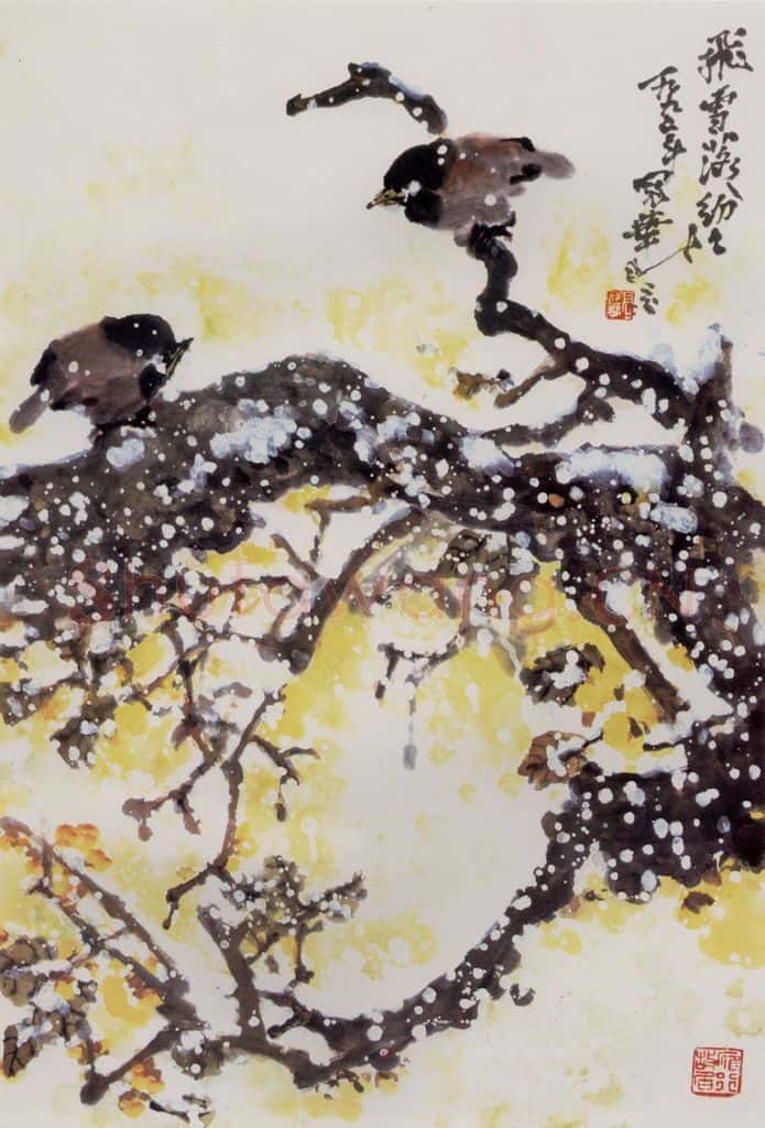 1995年 高冠华 飞雪落纷纷 书画作品