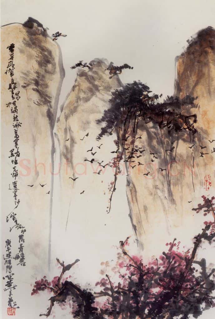 1995年 高冠华 灵岩一角 书画作品