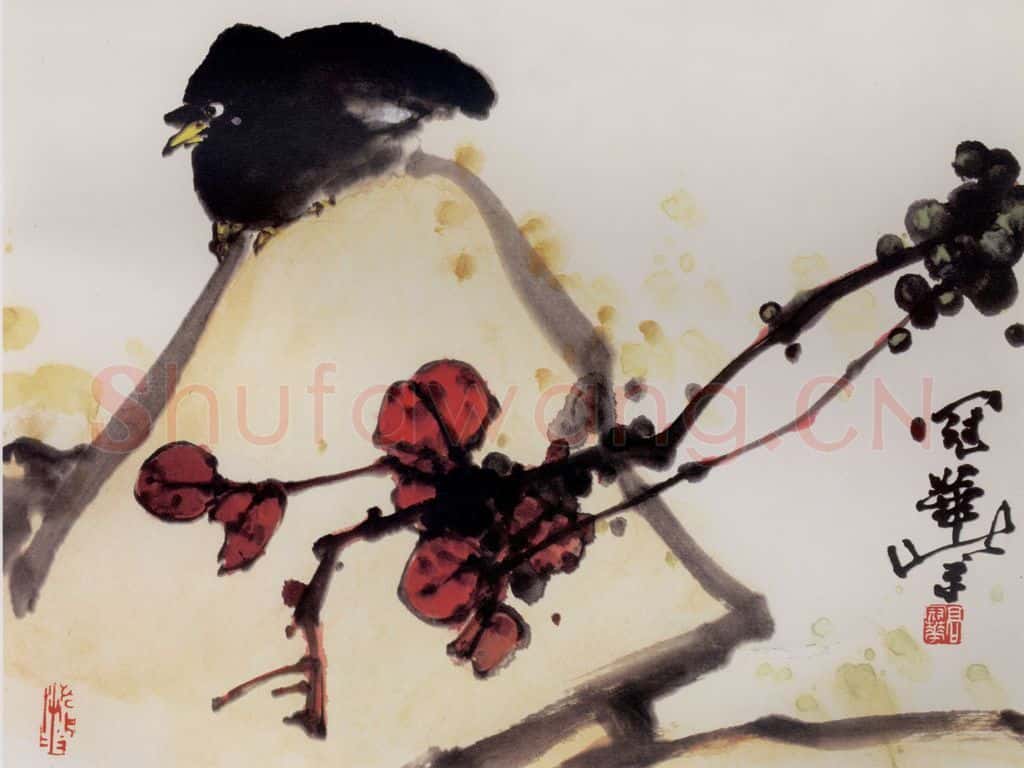 1995年 高冠华 红叶、八哥 书画作品