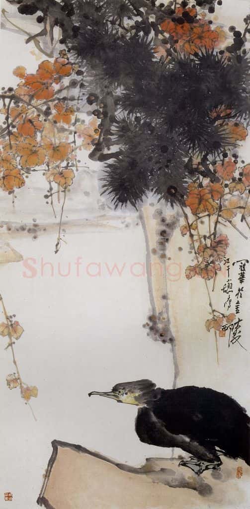 1980年 高冠华 江干小憩夕阳西 书画作品