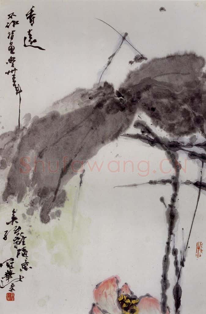 1980年 高冠华 香远 书画作品