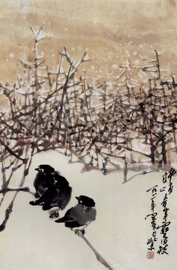 1981年 高冠华 料峭春寒雪满枝 书画作品