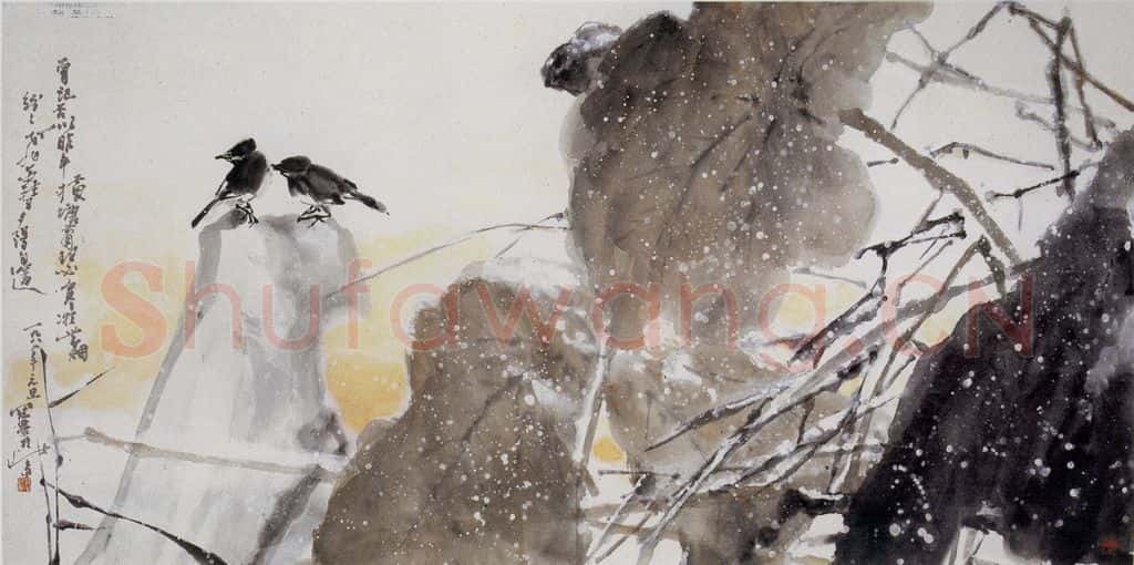 1981年 高冠华 纷纷飞雪夕阳边 书画作品