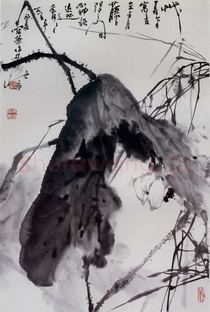 1982年 高冠华 青藤白杨之间 书画作品