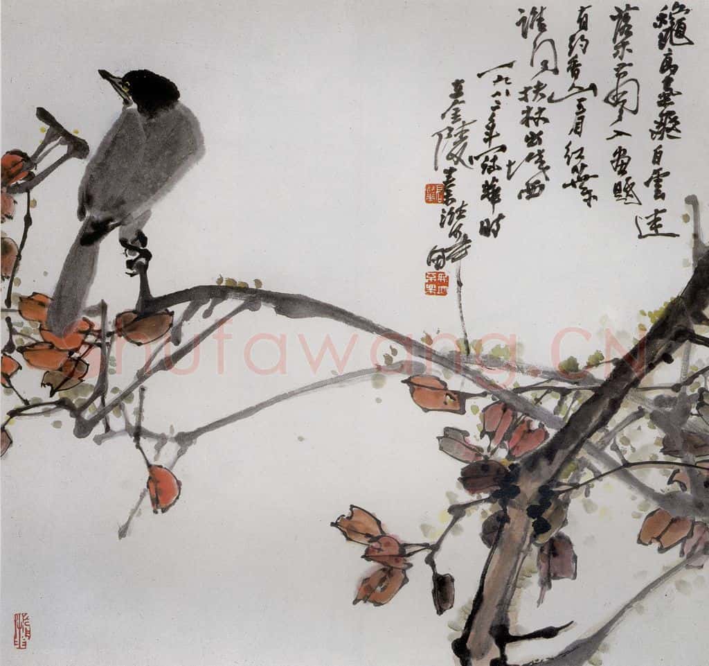 1982年 高冠华 落木萧萧入画题 书画作品