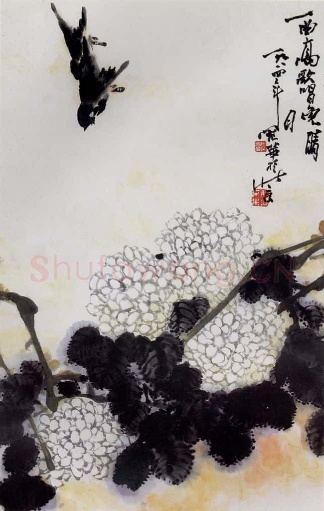 1984年 高冠华 一曲高歌唱晚晴 书画作品