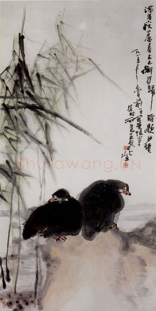 1985年 高冠华 衡阳归雁歇沙头 书画作品
