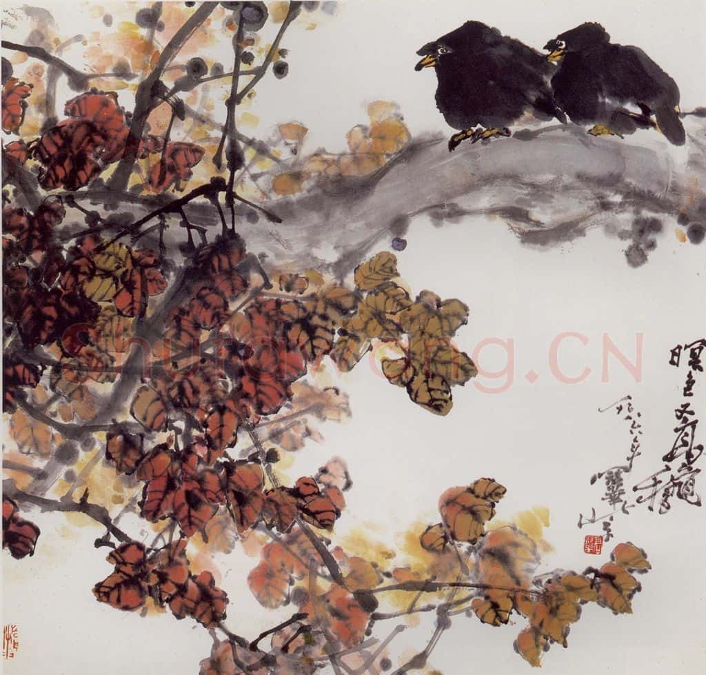 1986年 高冠华 暝色又高秋 书画作品