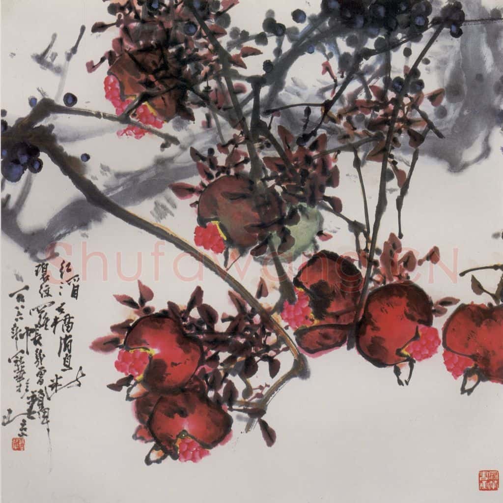 1986年 高冠华 石榴 书画作品