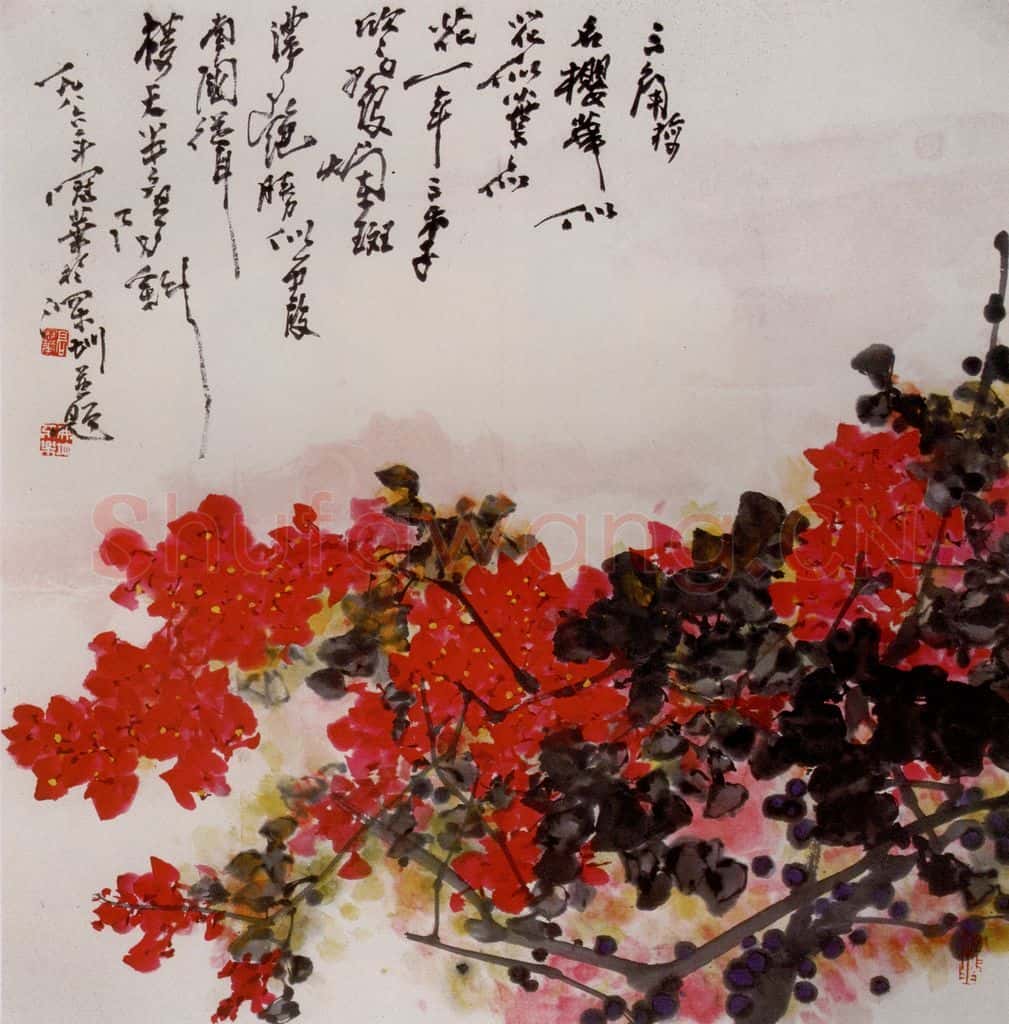 1986年 高冠华 三角梅 书画作品