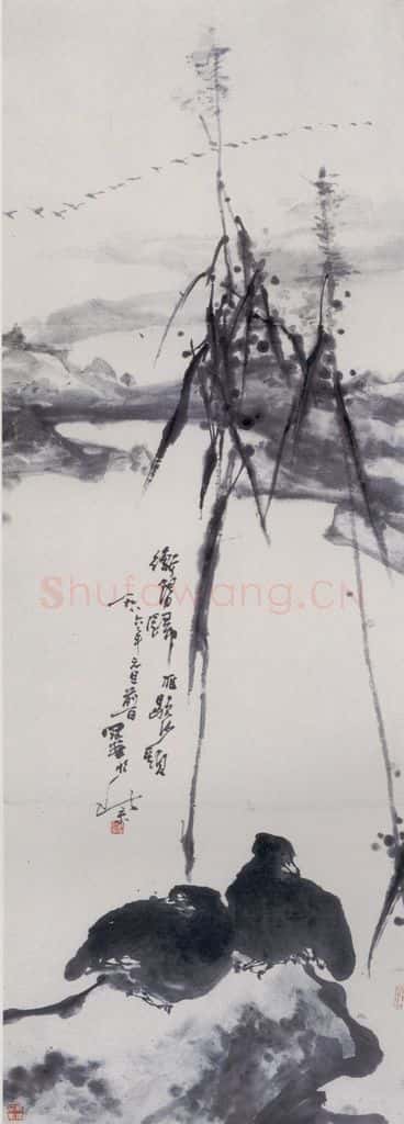 1986年 高冠华 衡阳归雁歇沙头 书画作品