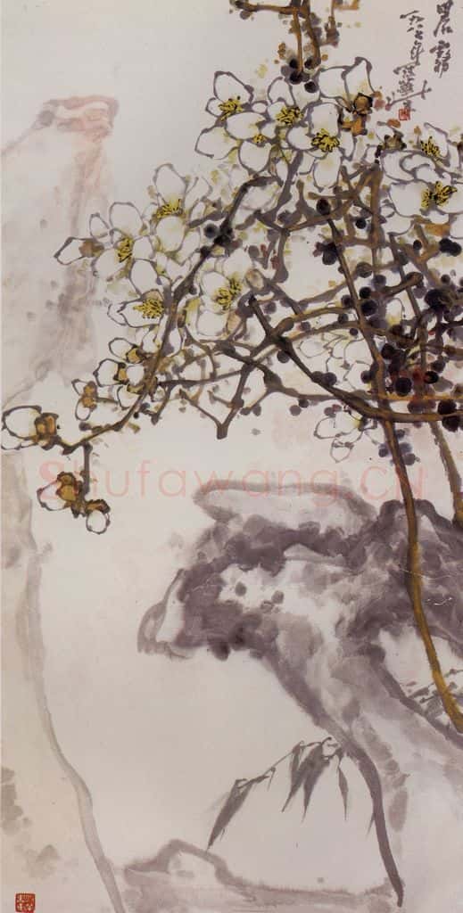 1987年 高冠华 晨雾 书画作品