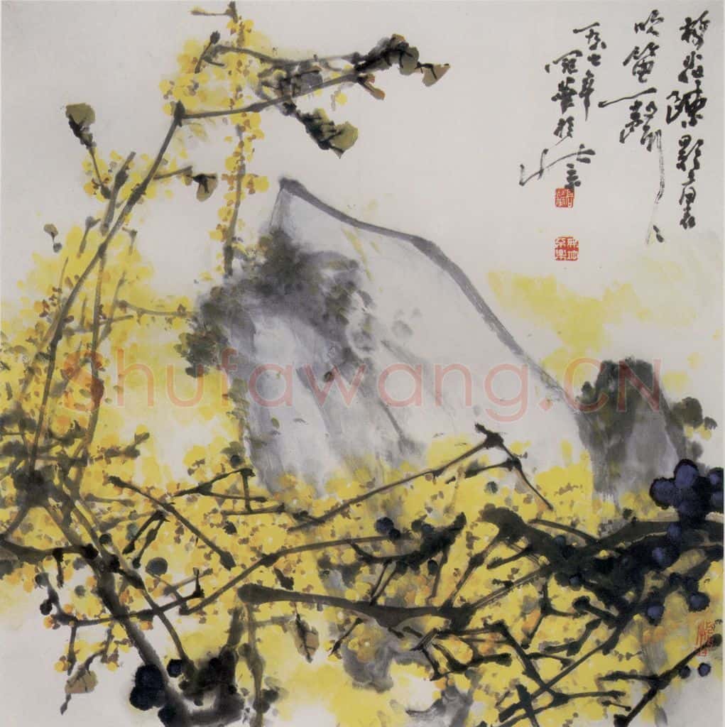 1987年 高冠华 梅花疏影 书画作品