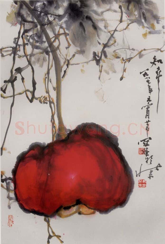 1987年 高冠华 知年 书画作品