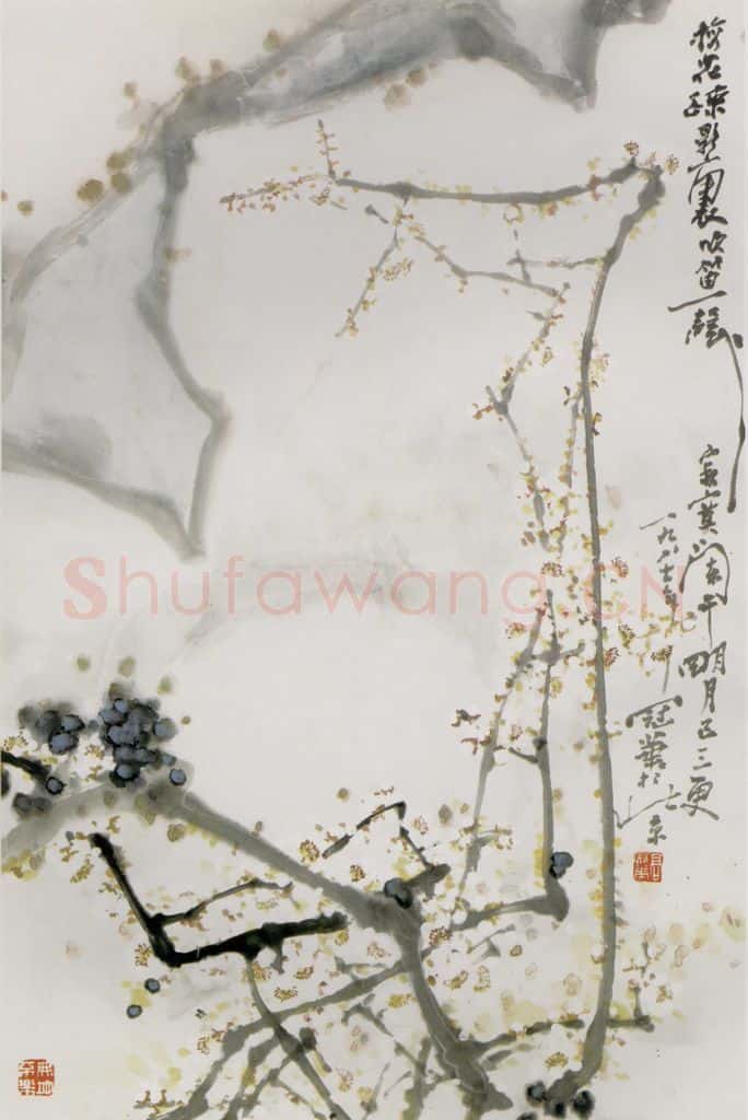 1987年 高冠华 梅花疏影 书画作品