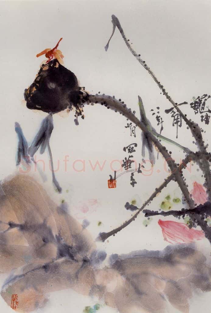1988年 高冠华 秋塘一角 书画作品