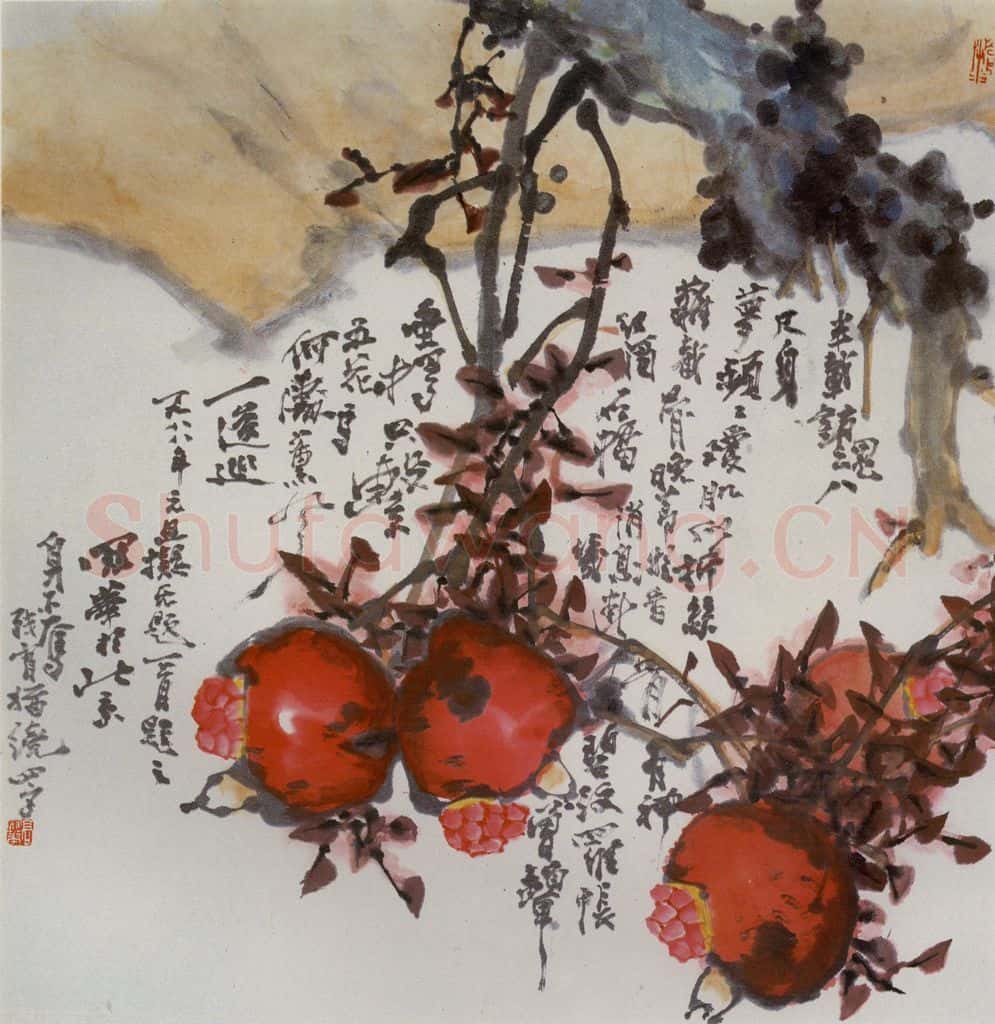 1988年 高冠华 红酒石榴消息断 书画作品