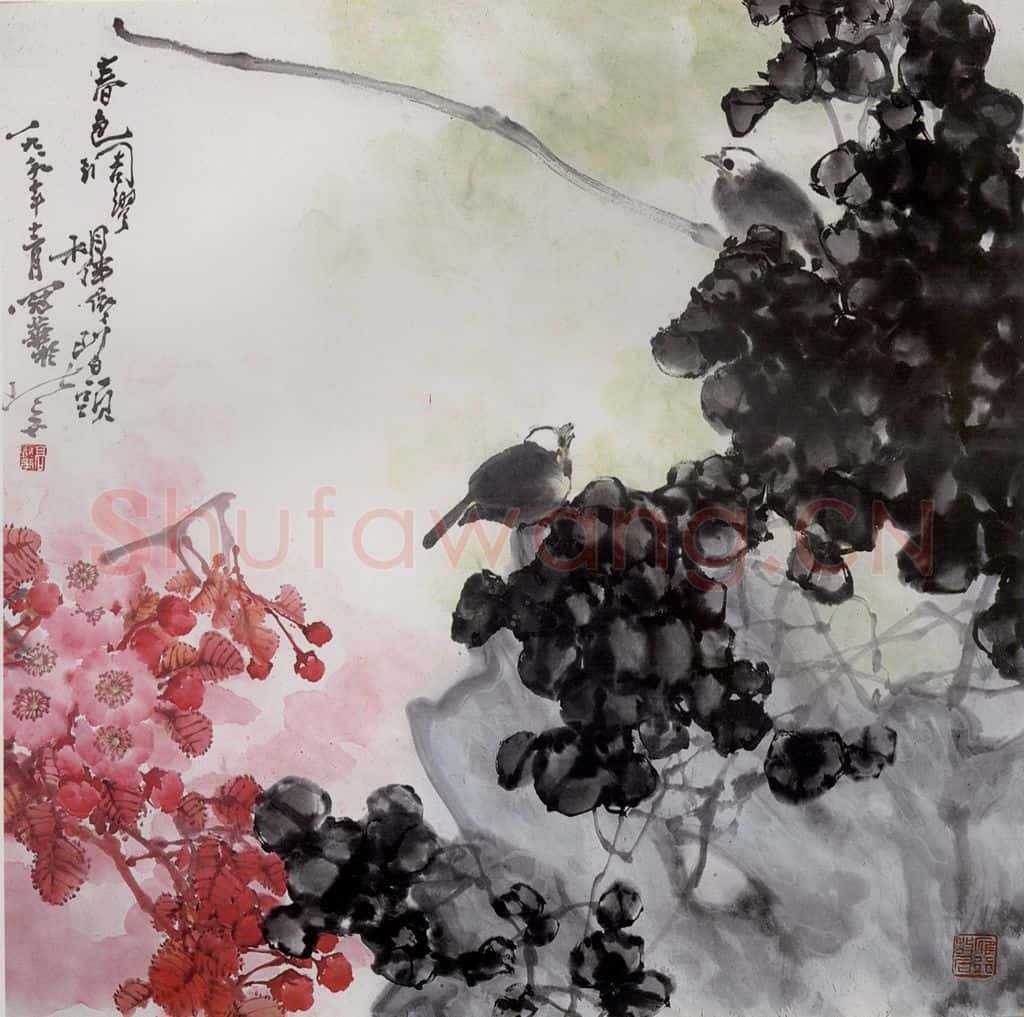 1989年 高冠华 春色绸缪、相伴依依 书画作品