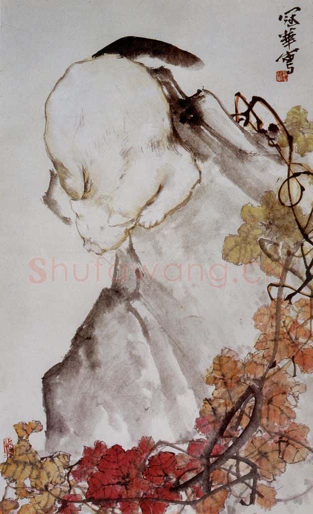 1980年 高冠华 白猫 书画作品
