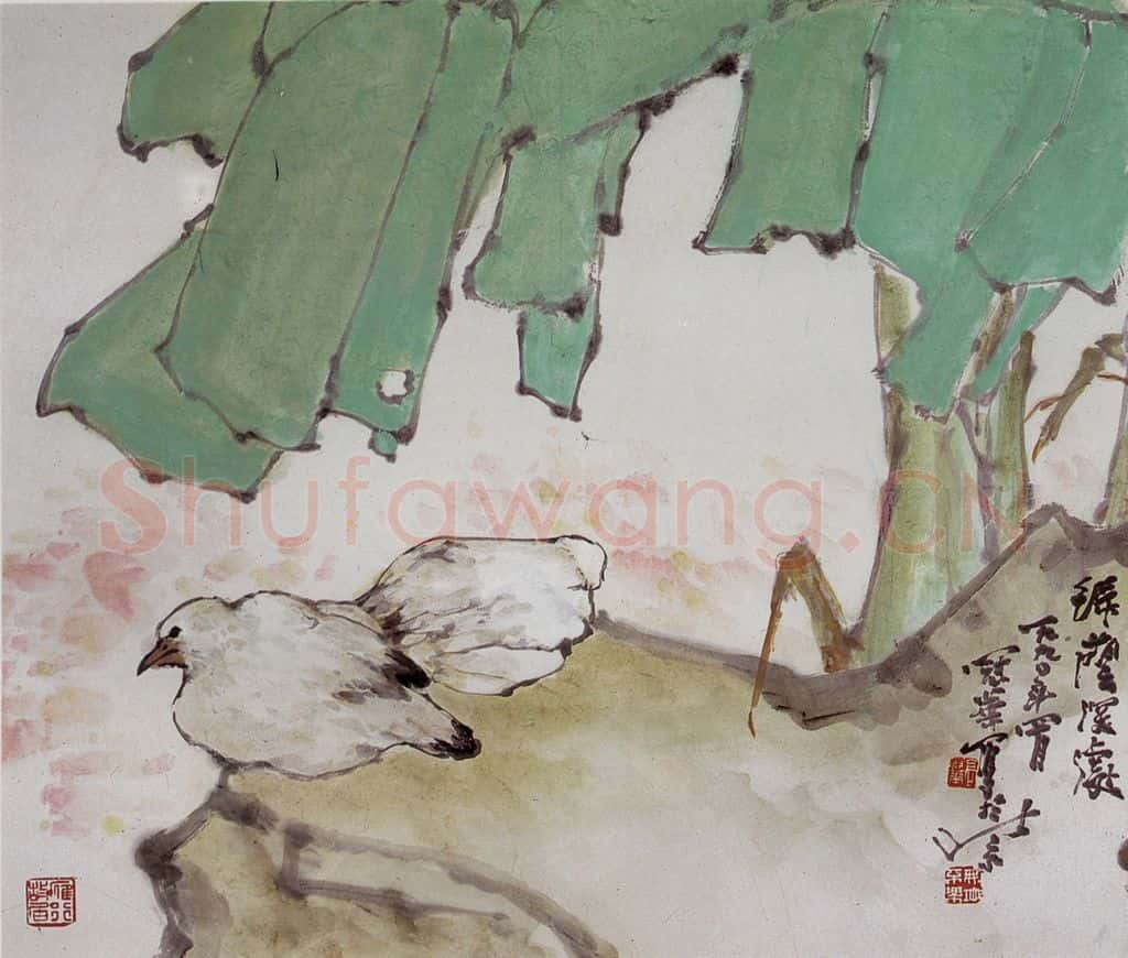 1990年 高冠华 绿荫深处 书画作品