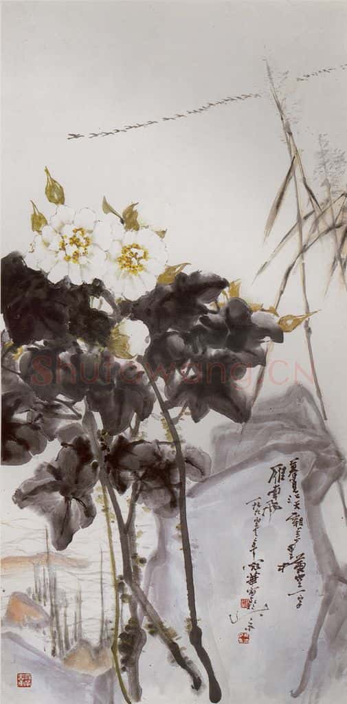 1990年 高冠华 横空一字雁南飞 书画作品