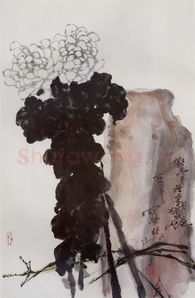 1990年 高冠华 傲骨经霜犹吐艳 书画作品