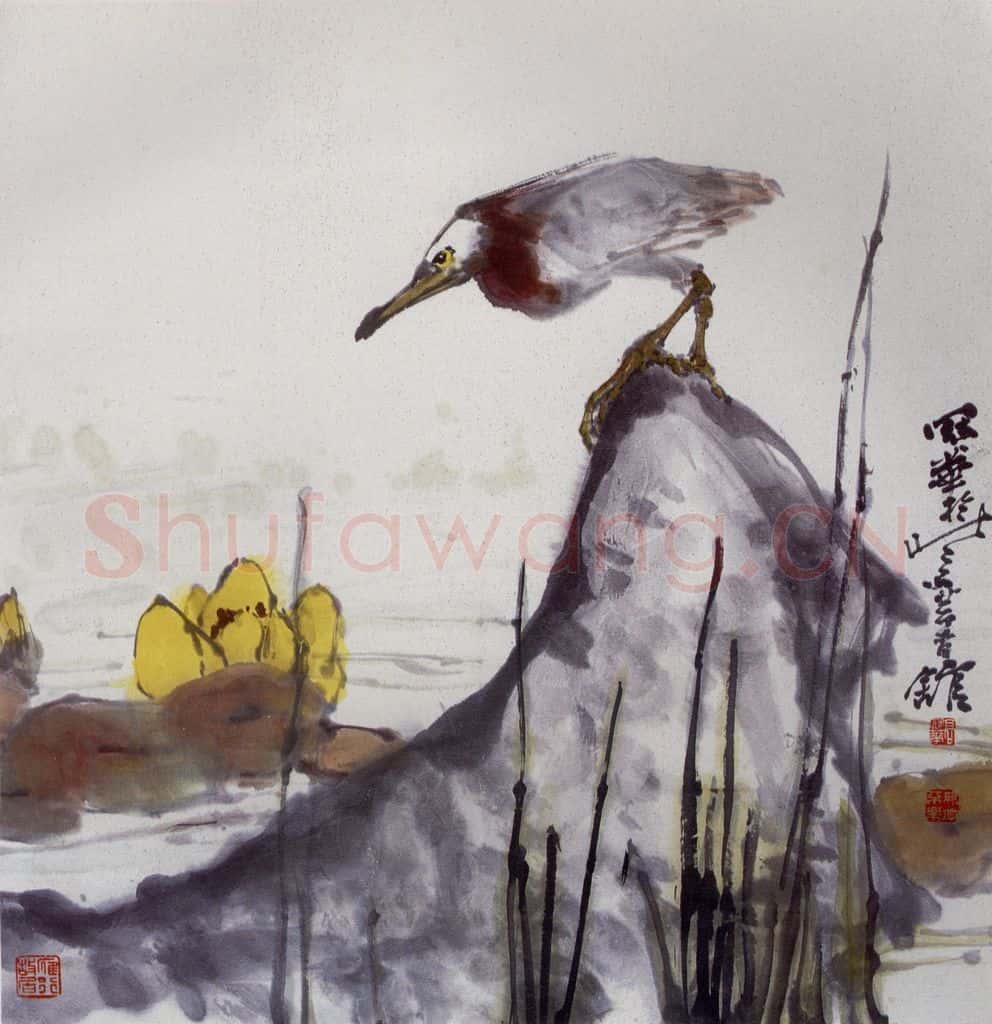 1990年 高冠华 晨 书画作品