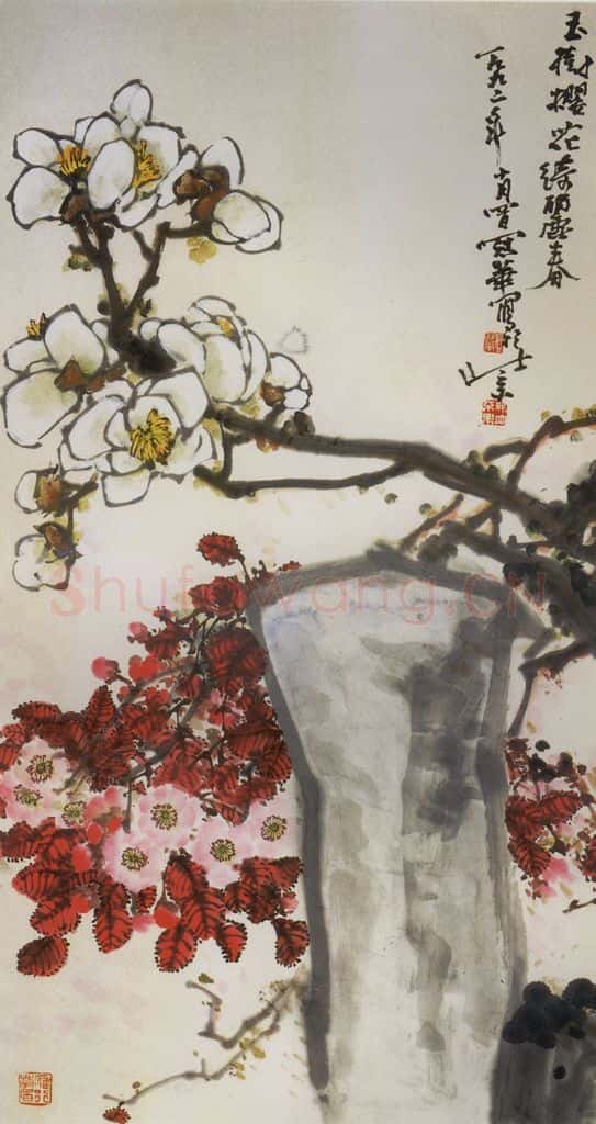 1992年 高冠华 玉树樱花绮丽春 书画作品