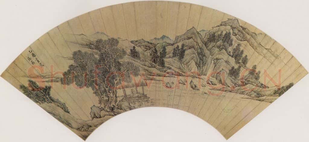 明 居节《山水》书画作品