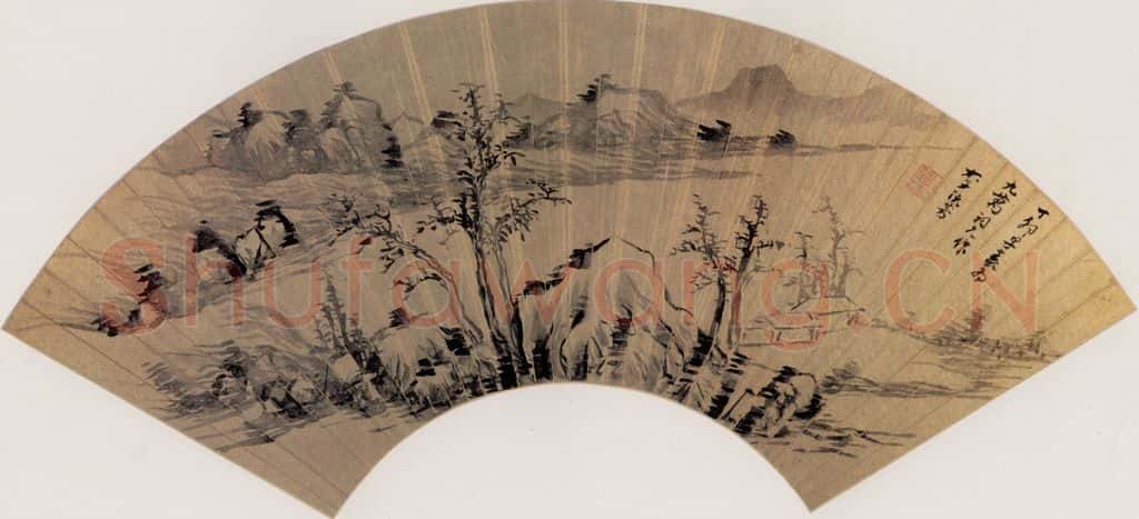 明 李流芳《秋景山水》书画作品