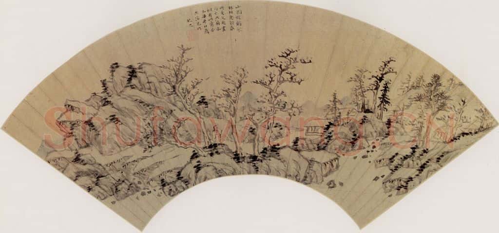 明 李杭之《林枯欲春图》书画作品