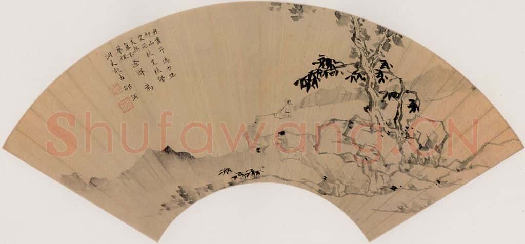 明 邵弥《秋林眺远图》书画作品