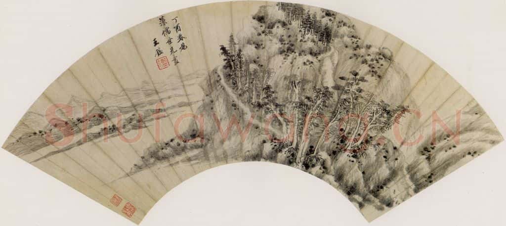 清 王鉴《山水》书画作品