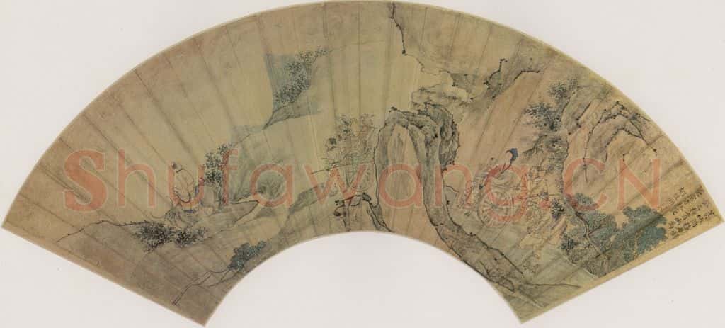 清 胡慥《葛洪移居图》书画作品