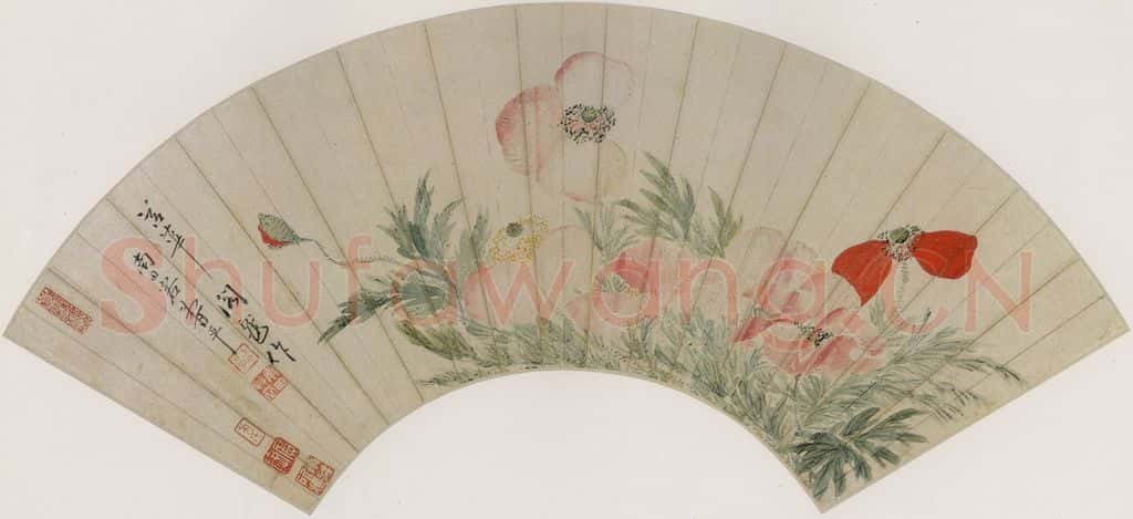 清 恽寿平《罂粟花》书画作品