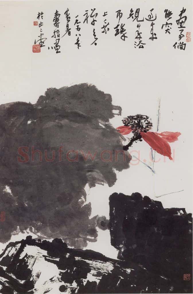 1958年 潘天寿《红荷图轴》书画作品