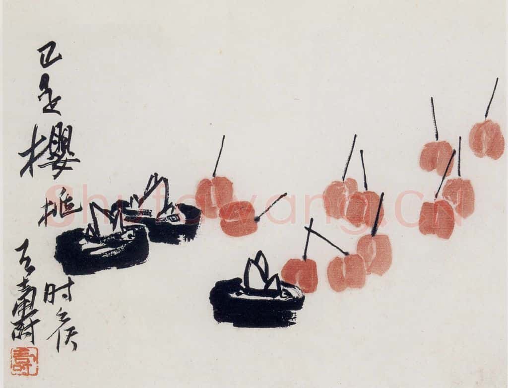 1959年 潘天寿《樱桃时候》书画作品