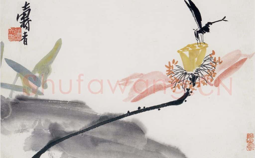 1950-60年代之间 潘天寿《荷花蜻蜓》书画作品