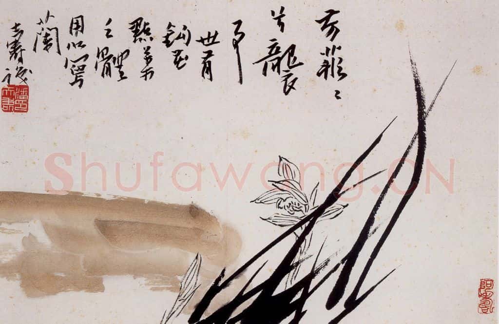 1959年 潘天寿《钩花兰石图》书画作品