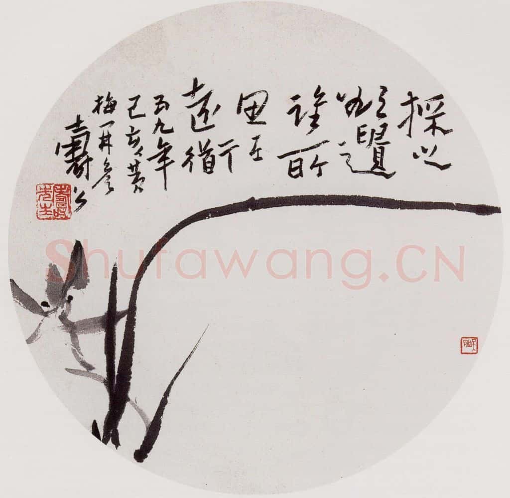 1959年 潘天寿《有所思图》书画作品